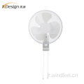 Ventilateurs muraux en plastique en plastique ABS blanc de 16 pouces